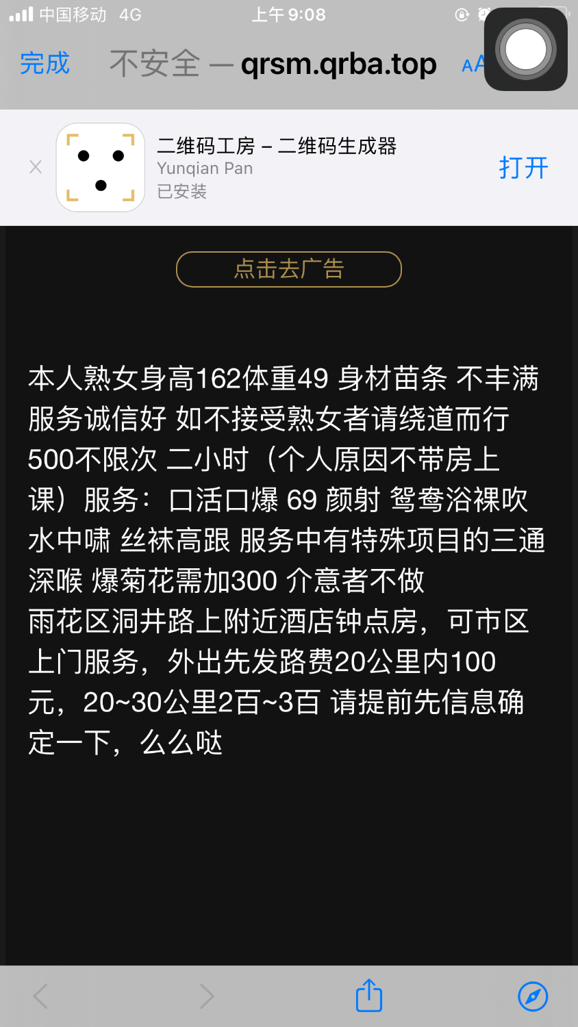 8EA007C2-5591-4F30-BF42-FA058F0653AD.png